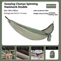 Mobi Garden Yeyao Pongee Hammock - Anti-Roll Double Camping Hammock, Super Lightweight for Two Persons - GREEN